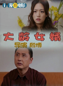 我哥哥的妻子
